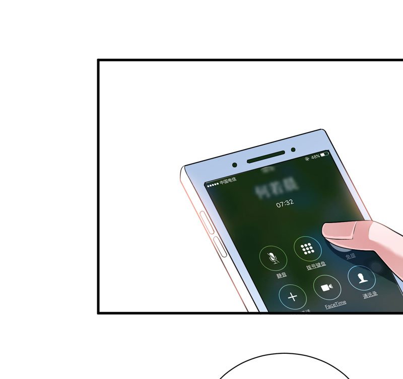 第96章：我是看叔叔伤心才亲你的