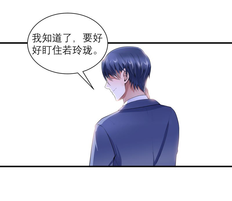 第97章：下次再见啦