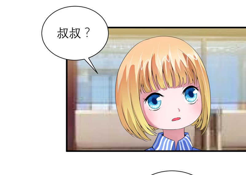 第97章：下次再见啦