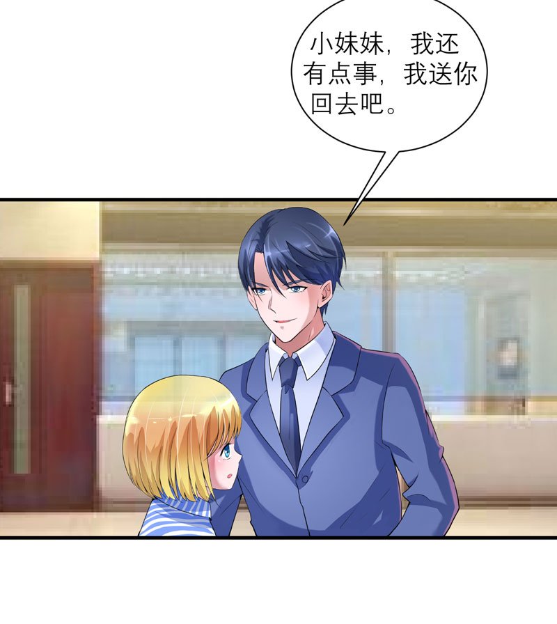 第97章：下次再见啦