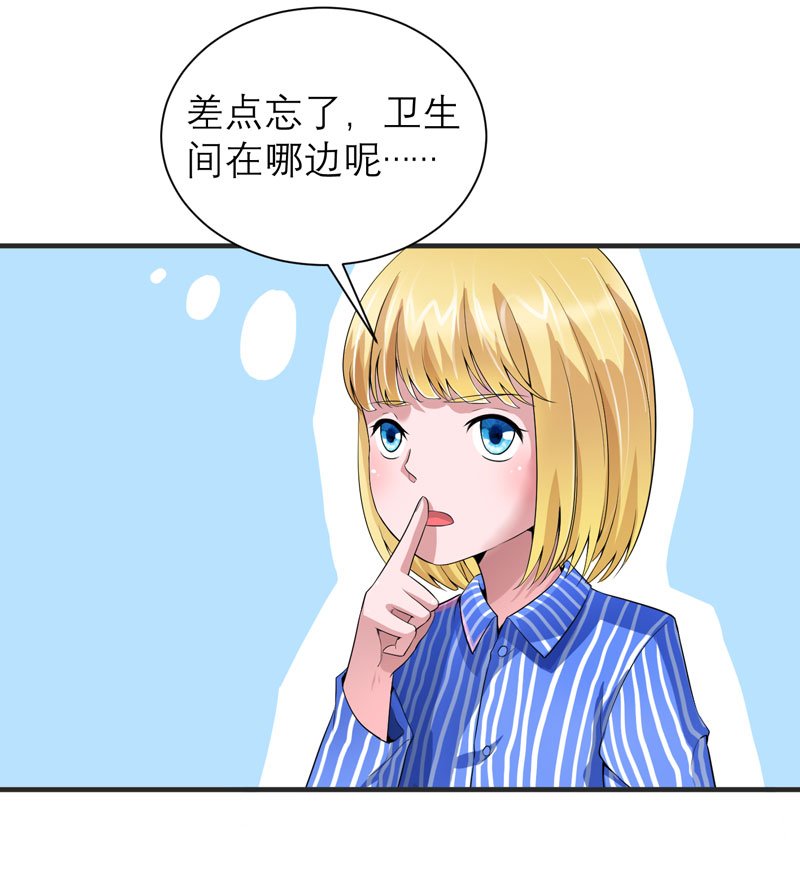 第97章：下次再见啦