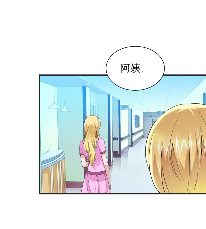 第97章：下次再见啦