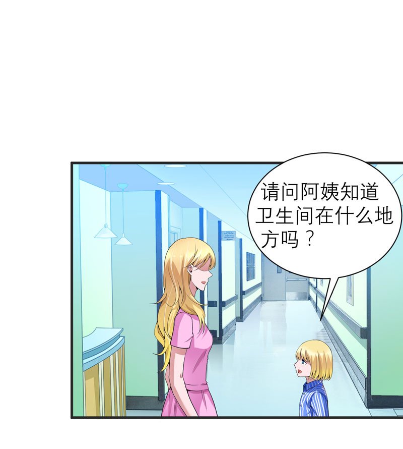 第97章：下次再见啦