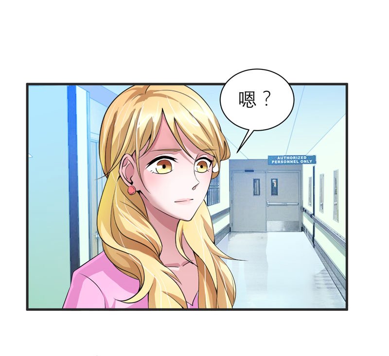 第97章：下次再见啦