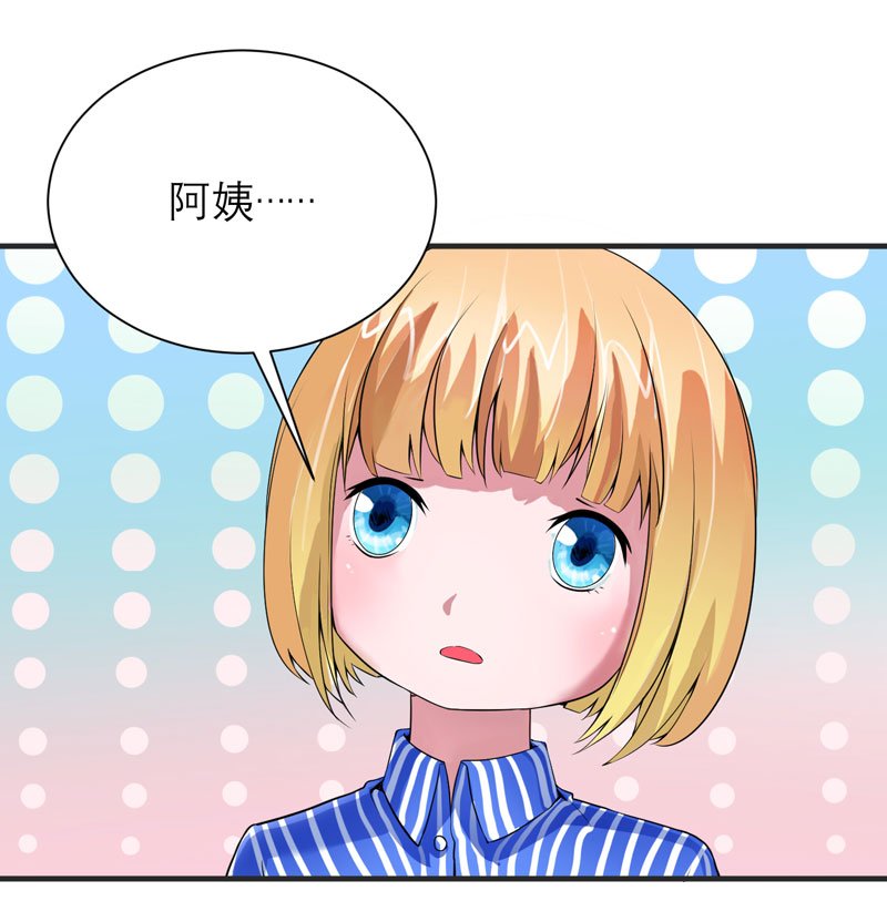 第97章：下次再见啦