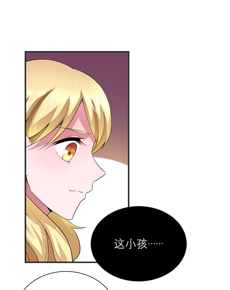 第97章：下次再见啦