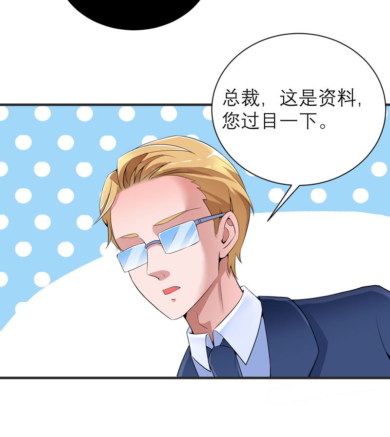 第97章：下次再见啦