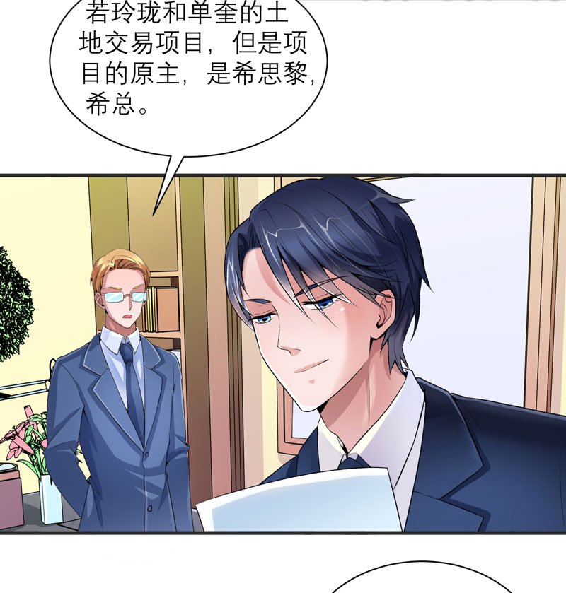 第97章：下次再见啦