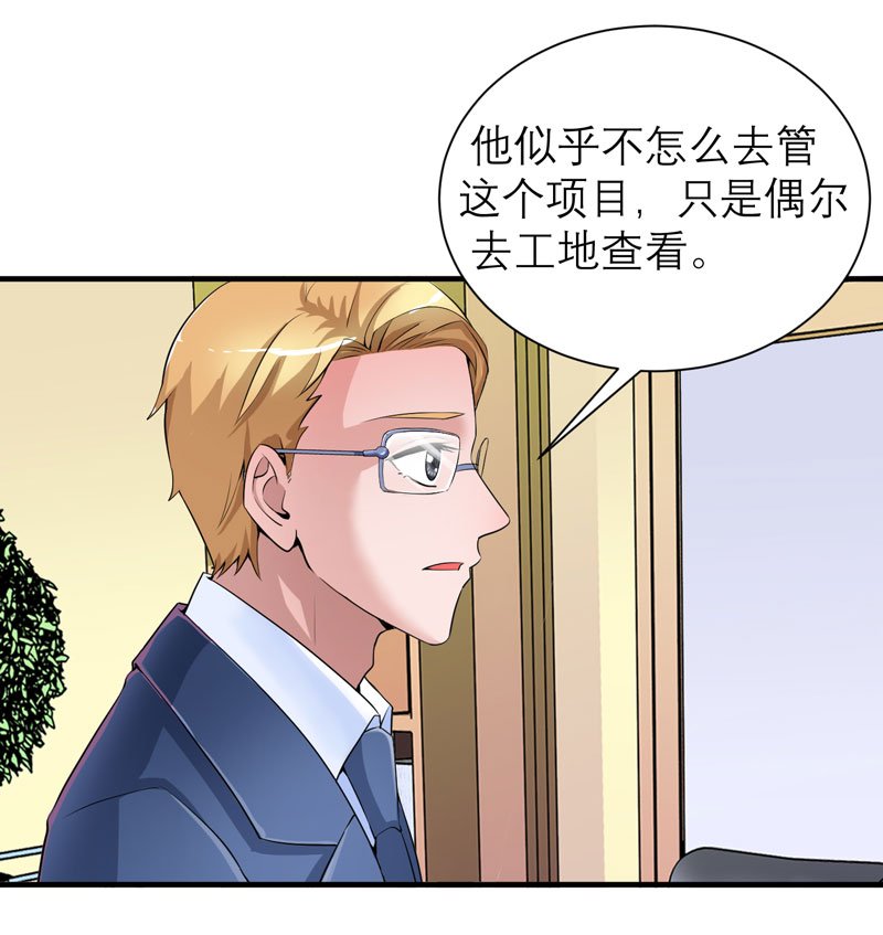 第97章：下次再见啦