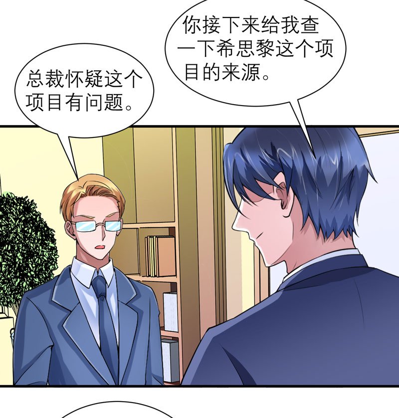 第97章：下次再见啦