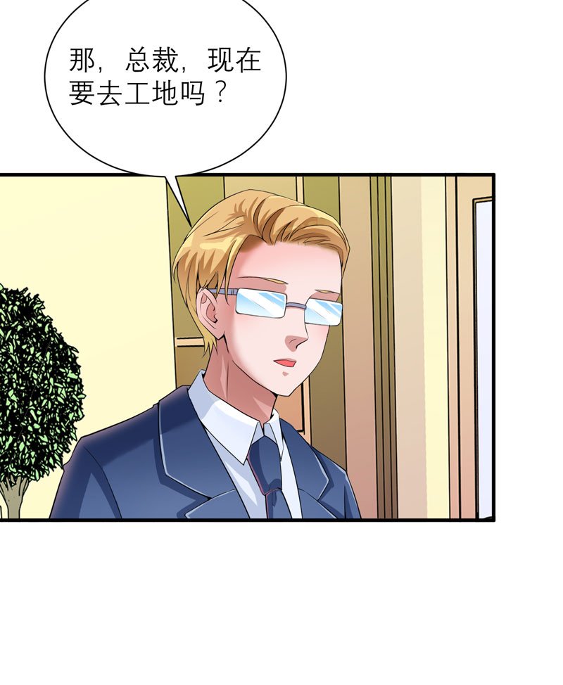 第97章：下次再见啦