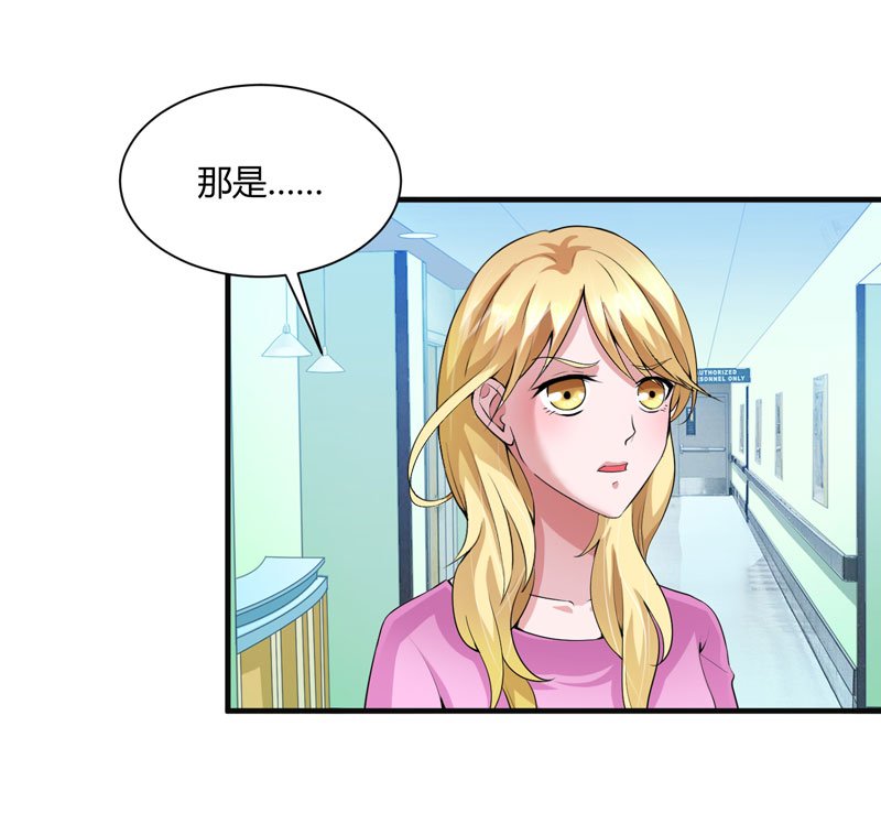 第98章：欧翰廷怎么也在这儿