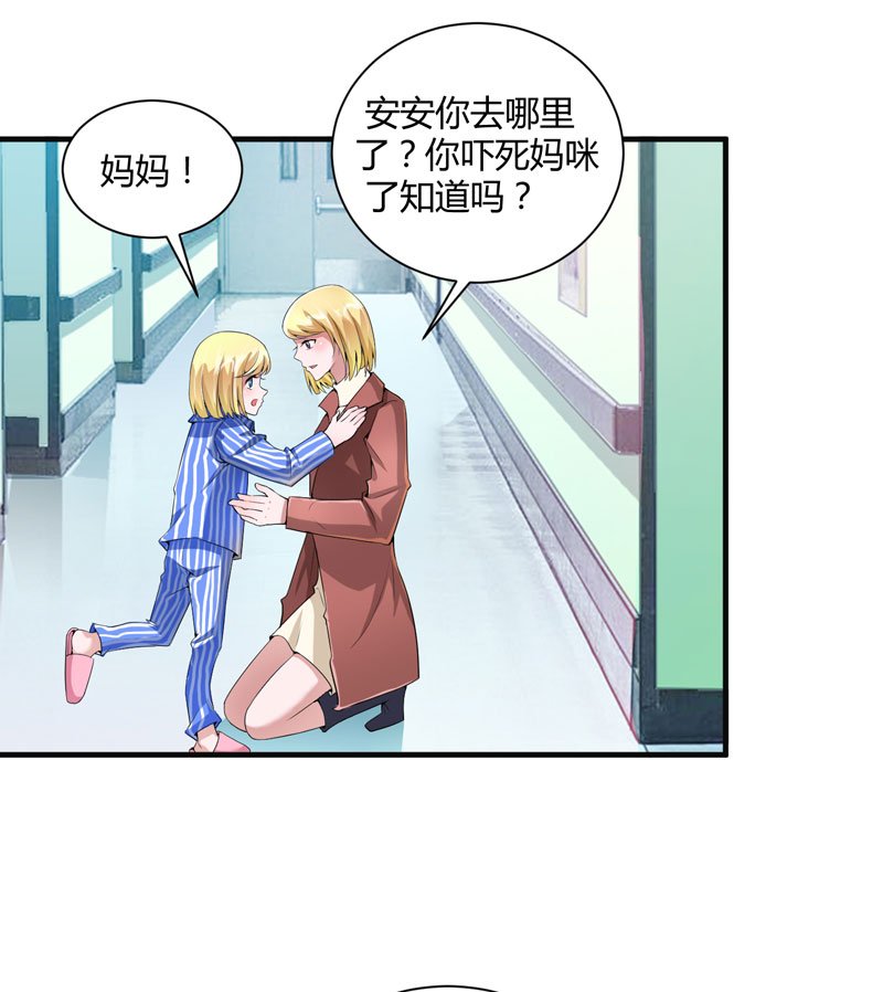 第98章：欧翰廷怎么也在这儿