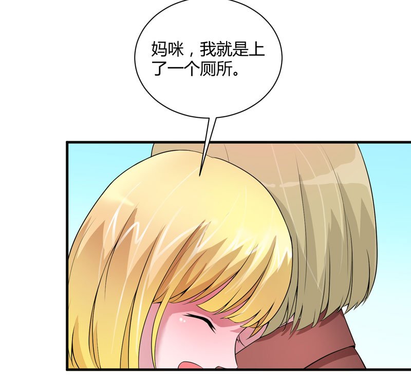 第98章：欧翰廷怎么也在这儿