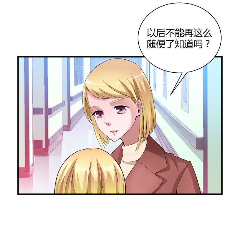 第98章：欧翰廷怎么也在这儿