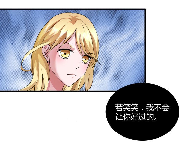 第98章：欧翰廷怎么也在这儿