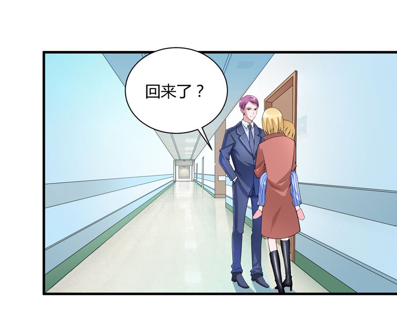第98章：欧翰廷怎么也在这儿