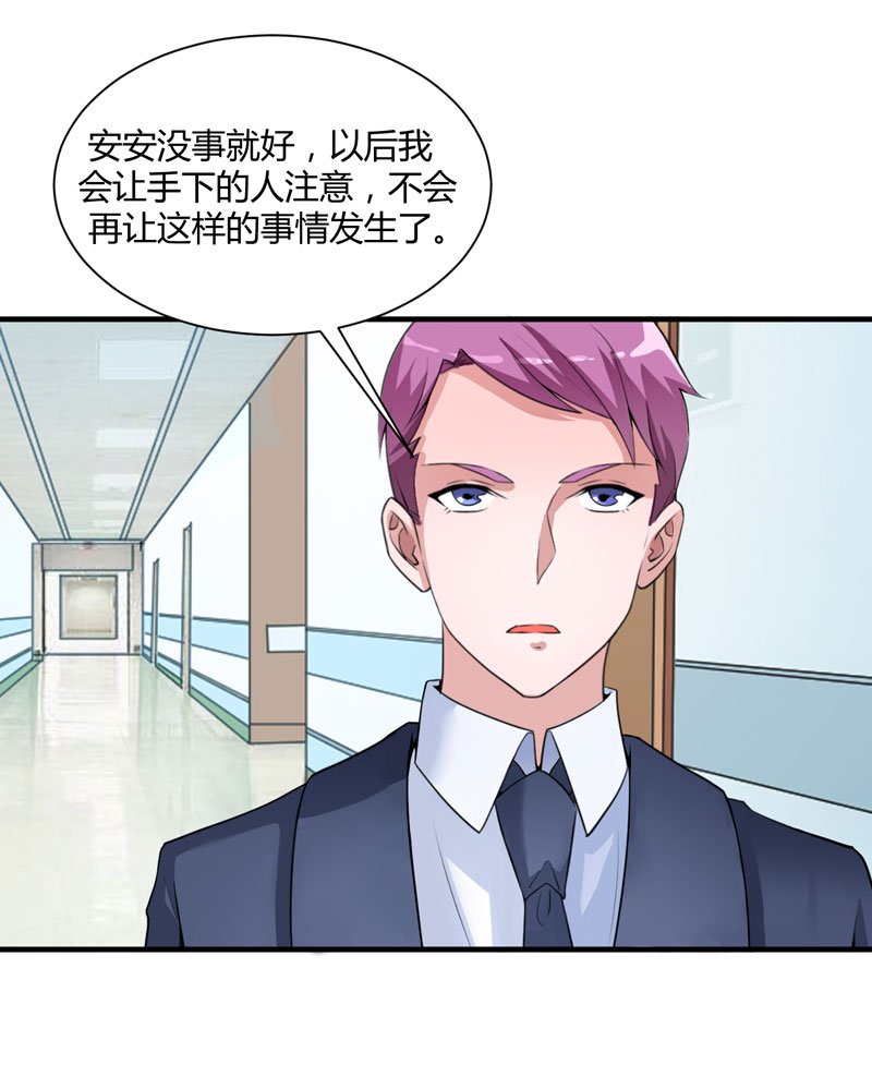 第98章：欧翰廷怎么也在这儿