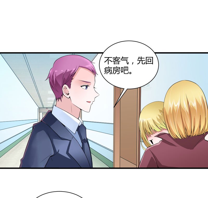 第98章：欧翰廷怎么也在这儿