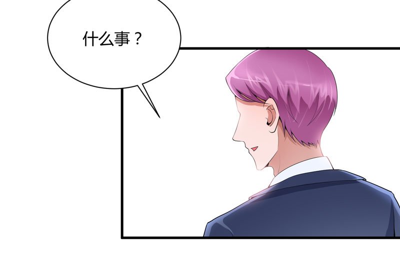 第98章：欧翰廷怎么也在这儿