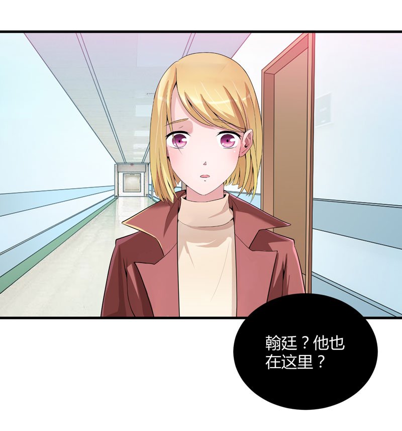 第98章：欧翰廷怎么也在这儿