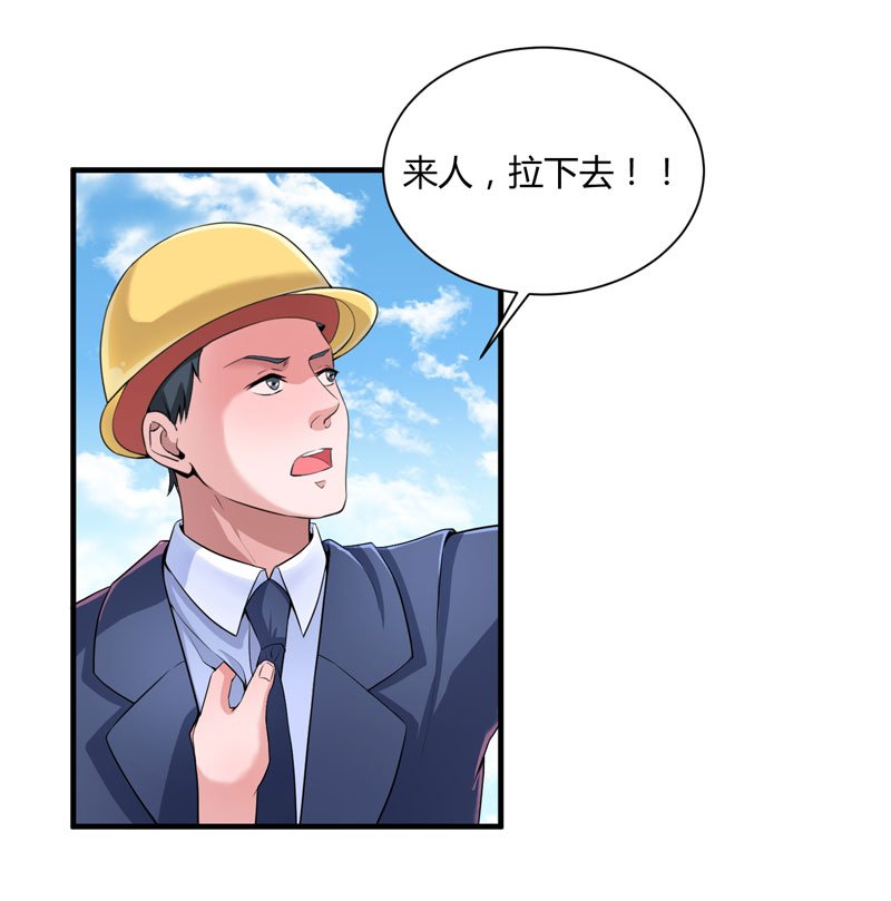 第98章：欧翰廷怎么也在这儿