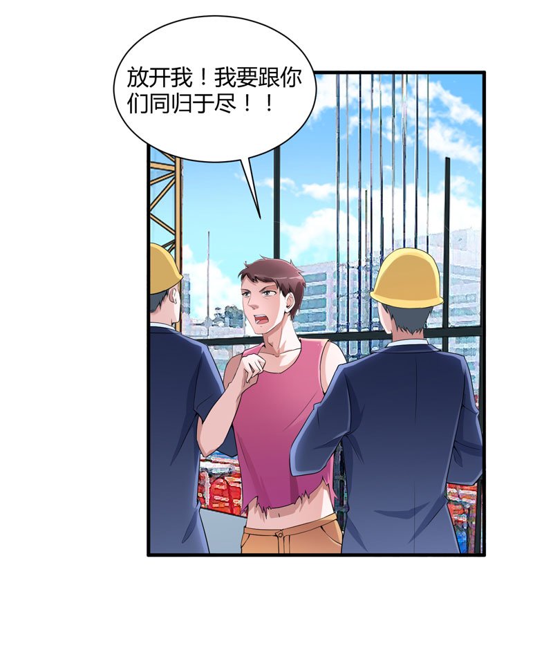 第98章：欧翰廷怎么也在这儿