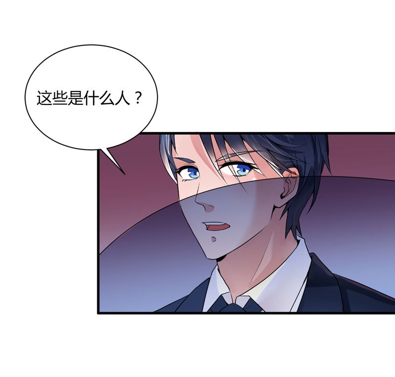 第98章：欧翰廷怎么也在这儿