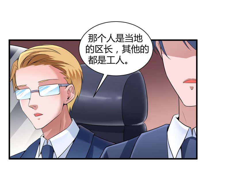 第98章：欧翰廷怎么也在这儿