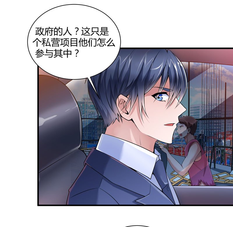 第98章：欧翰廷怎么也在这儿