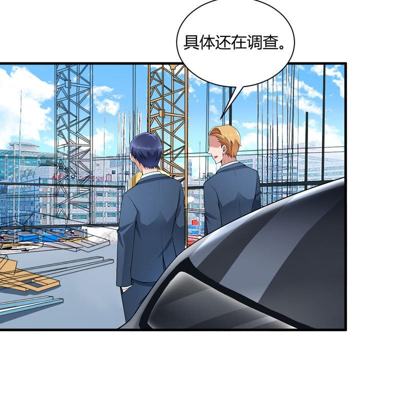第98章：欧翰廷怎么也在这儿