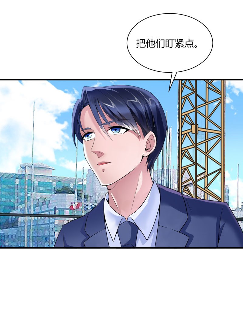 第98章：欧翰廷怎么也在这儿