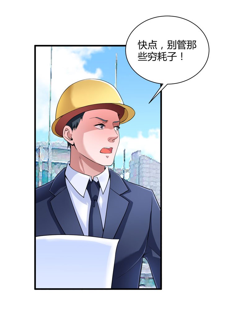 第98章：欧翰廷怎么也在这儿