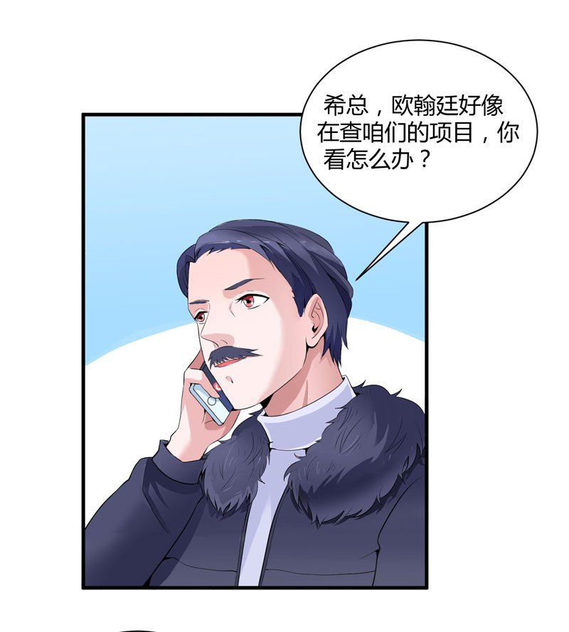 第99章：调查希思黎