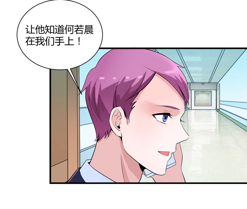第99章：调查希思黎