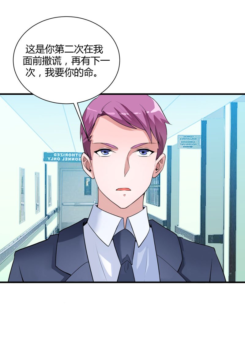 第99章：调查希思黎