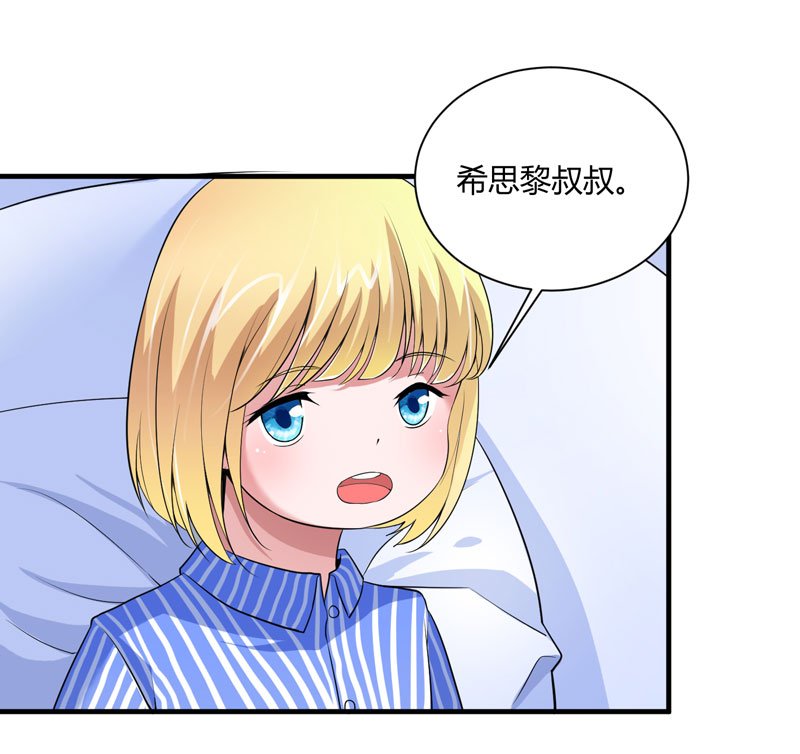 第99章：调查希思黎