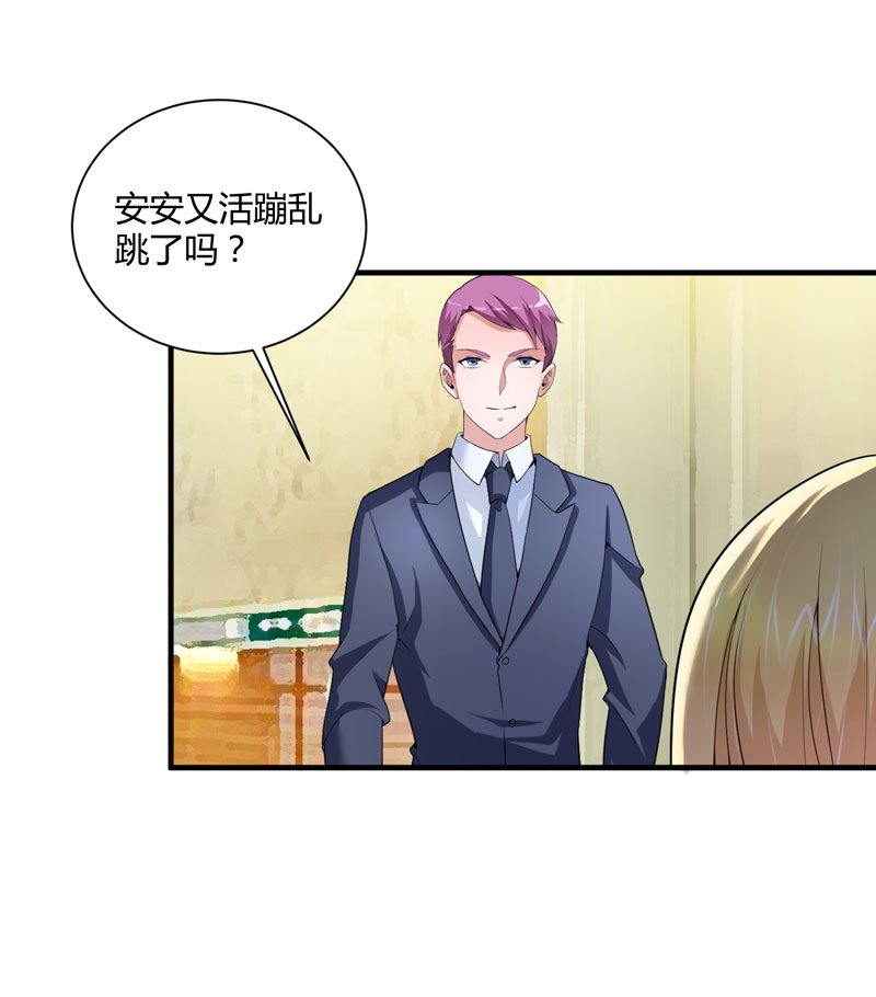 第99章：调查希思黎
