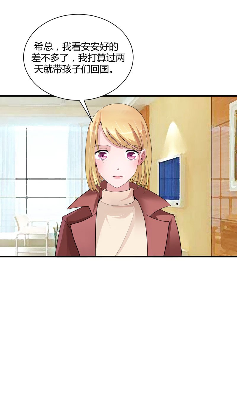 第99章：调查希思黎