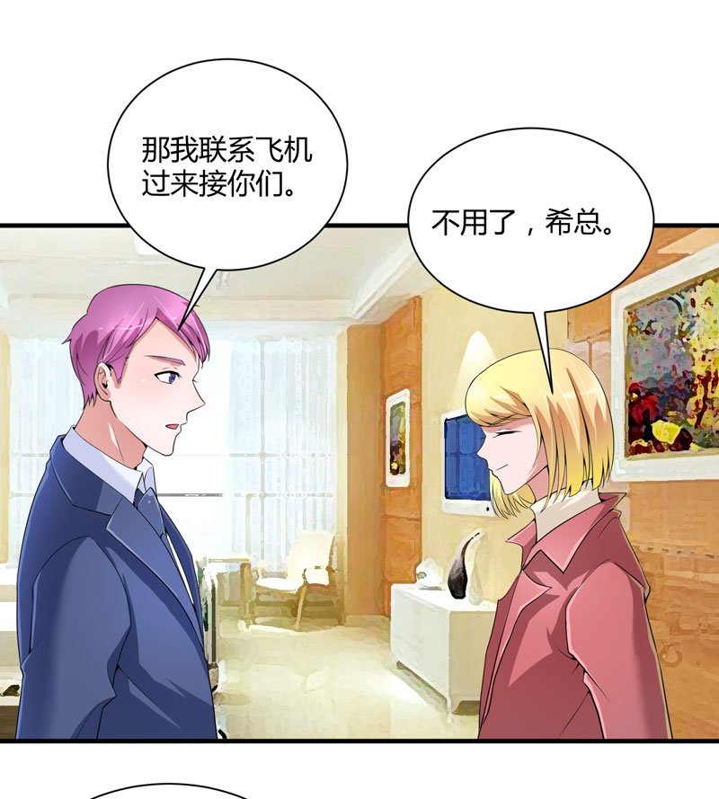 第99章：调查希思黎