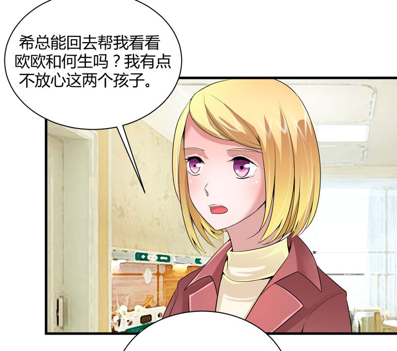 第99章：调查希思黎