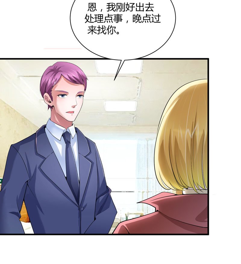第99章：调查希思黎
