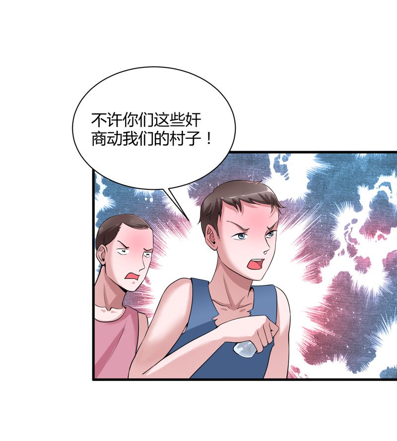 第99章：调查希思黎