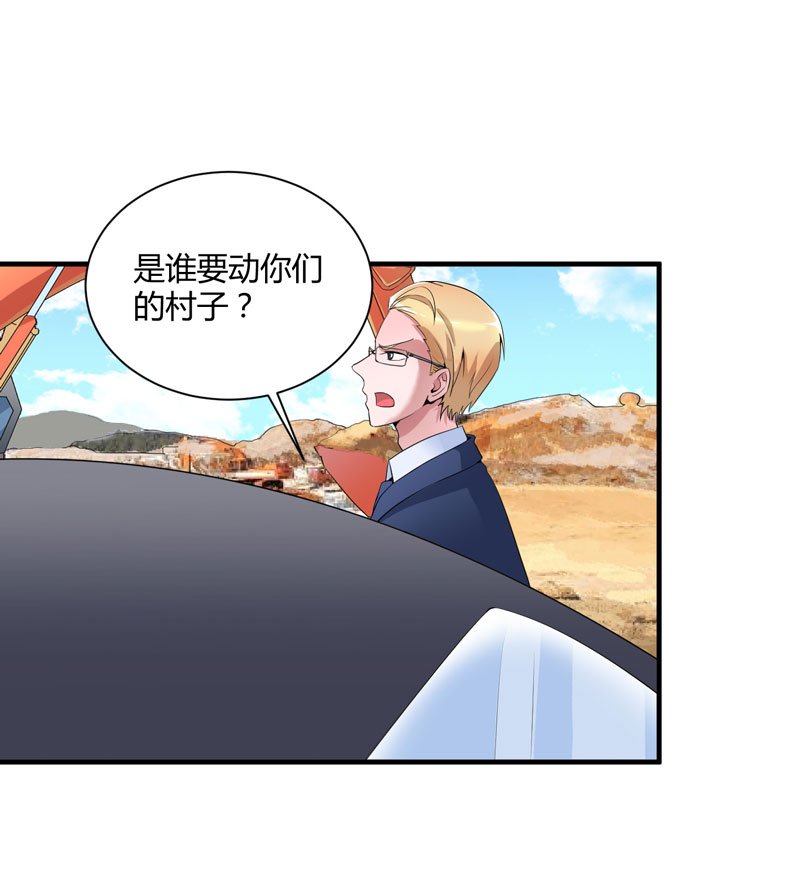 第99章：调查希思黎