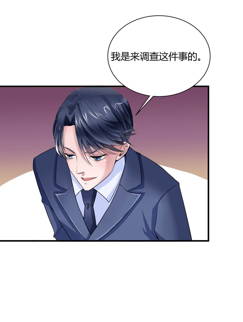 第99章：调查希思黎