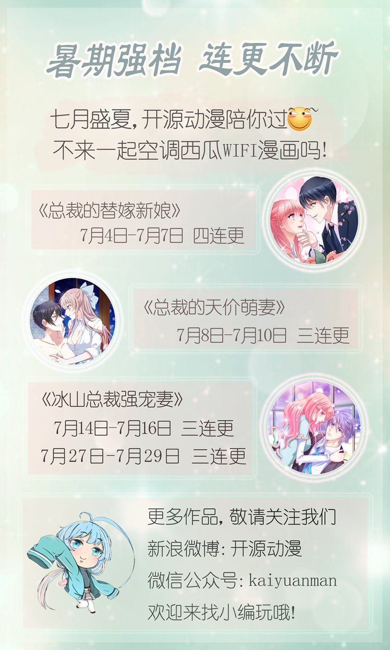第99章：调查希思黎