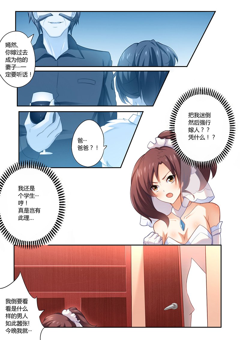 第1章：很有料的“礼物”