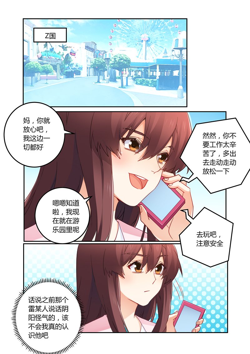 第100章：爱心泛滥