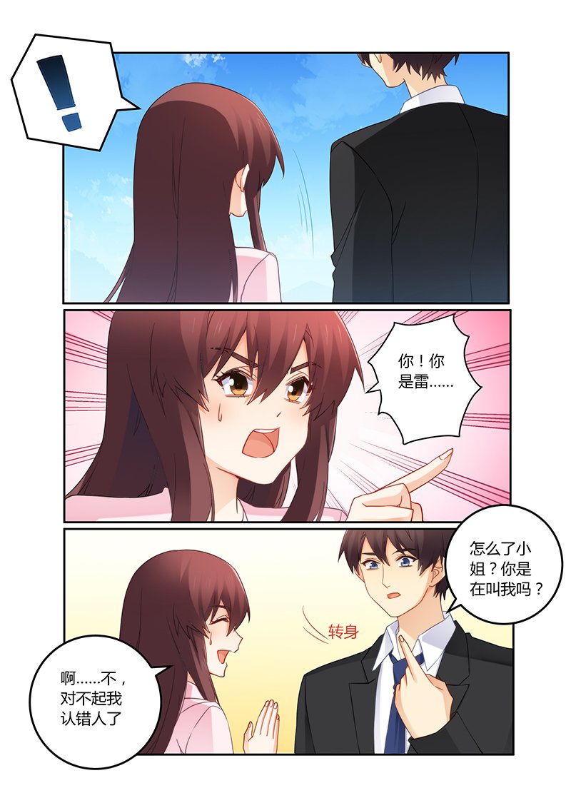 第100章：爱心泛滥