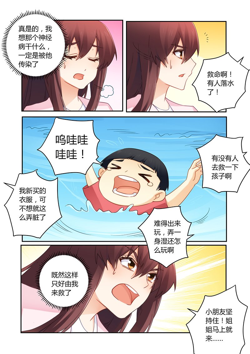 第100章：爱心泛滥